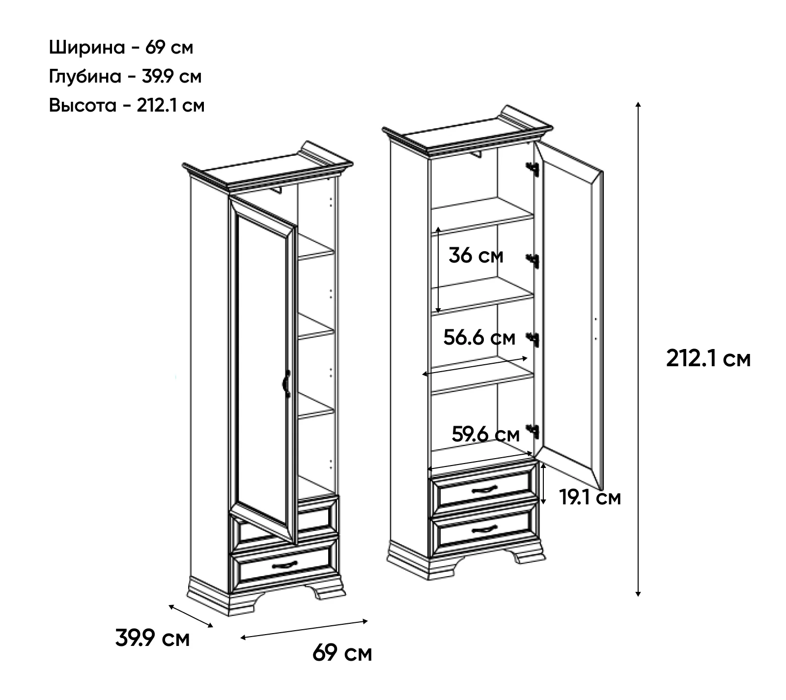 Шкаф Тиффани вудлайн кремовый 1D2S_2