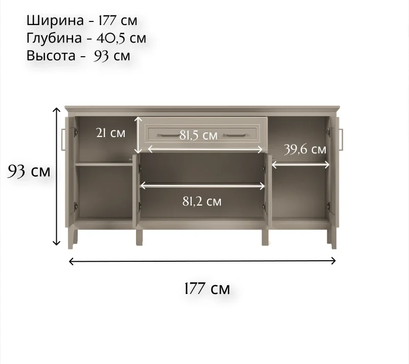 Тумба-комод Классик глиняный серый KOM4D1S_3