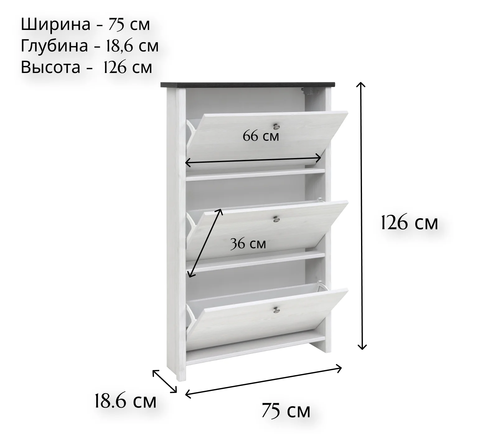 Тумба для обуви Порто джанни/сосна ларико SFB3B_1