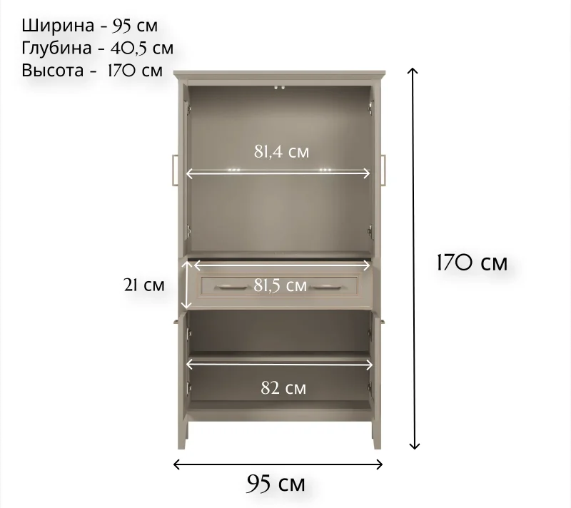 Витрина с подсветкой Классик глиняный серый REG2W2D1S/170_3