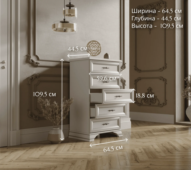 Комод Кентаки белый KOM5S_4