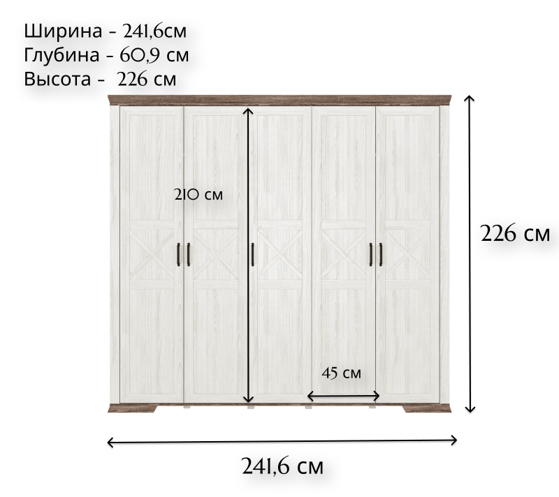 Шкаф Марсель ясень снежный SZF5D_1