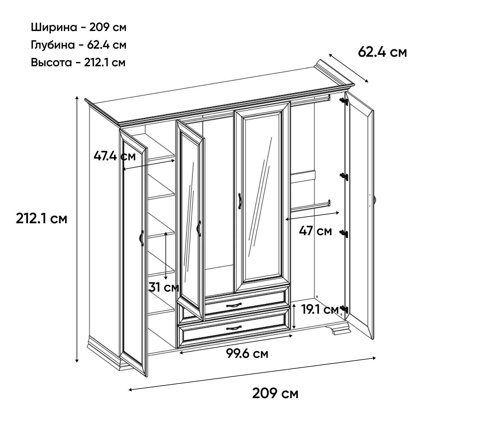 Шкаф с зеркалом Тиффани вудлайн кремовый 4D2S Z_2