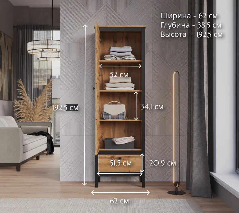 Шкаф Лофт дуб вотан REG1D1S_4