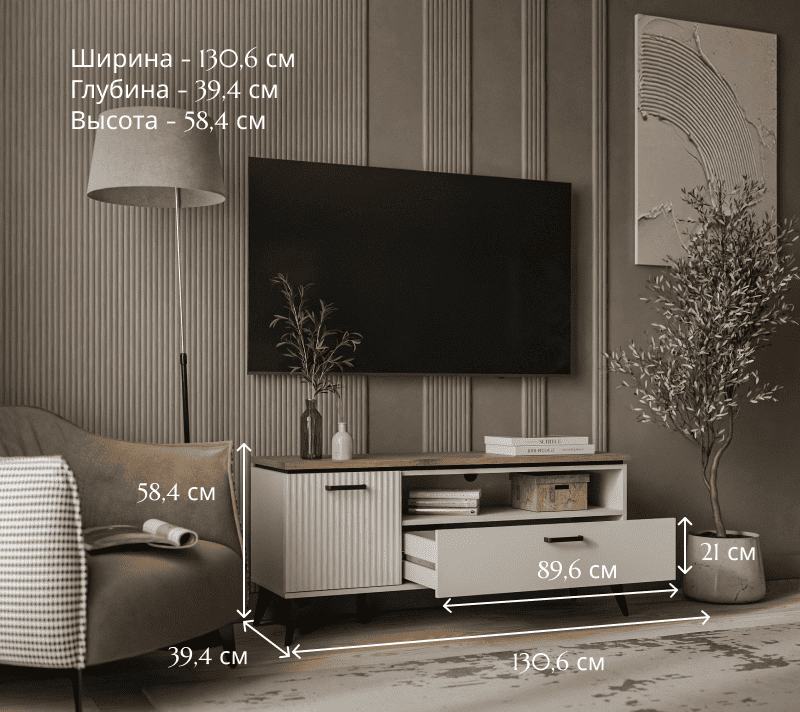 Тумба под телевизор Винати персидский жемчуг/амарок 1D1SN_4