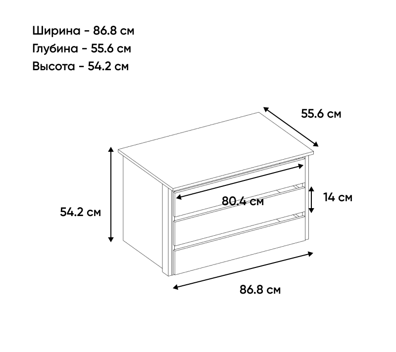Комплект ящиков к шкафу Модерн персидский жемчуг 3S_1