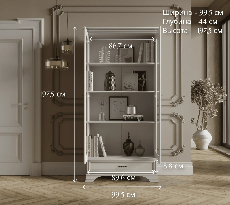 Витрина Кентаки белый REG2W1S_4