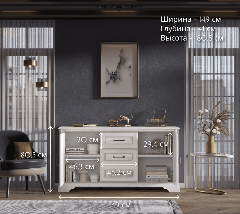 Тумба-комод Стилиус лиственница сибирская KOM2D3S_4